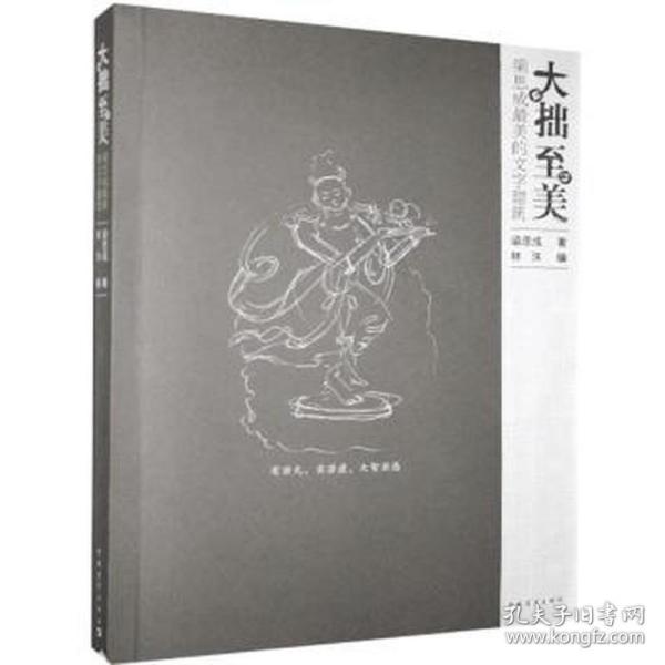 探索参特的费彩的美大预勋,深度解析与SEO优化策略,深度解析参特费彩的美大预勋,探索与SEO优化策略