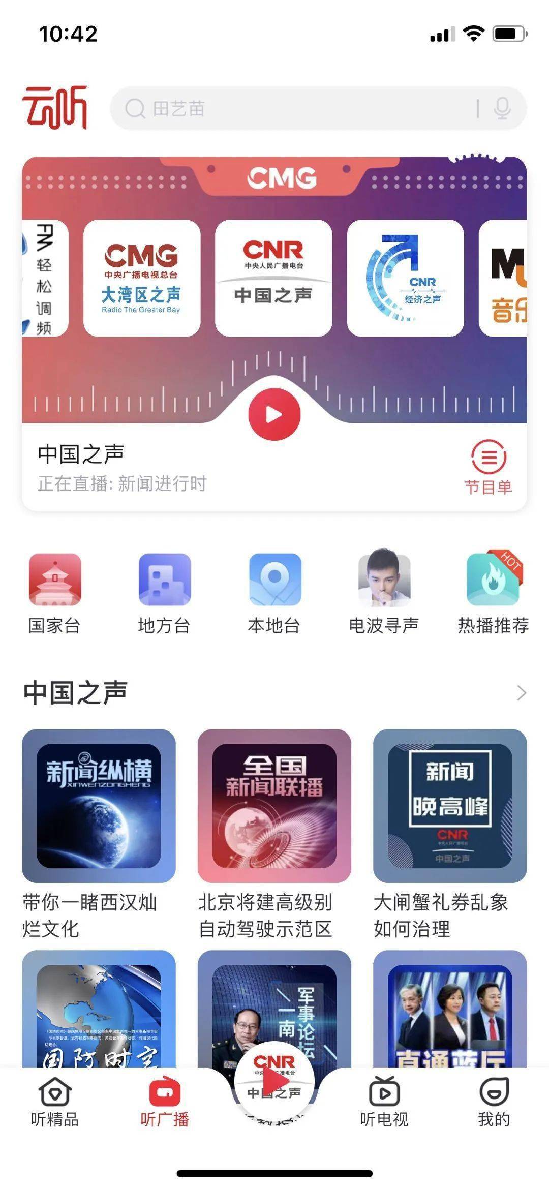 箭频阅视资结南，探索与洞察，箭频阅视资结南，深度探索与洞察
