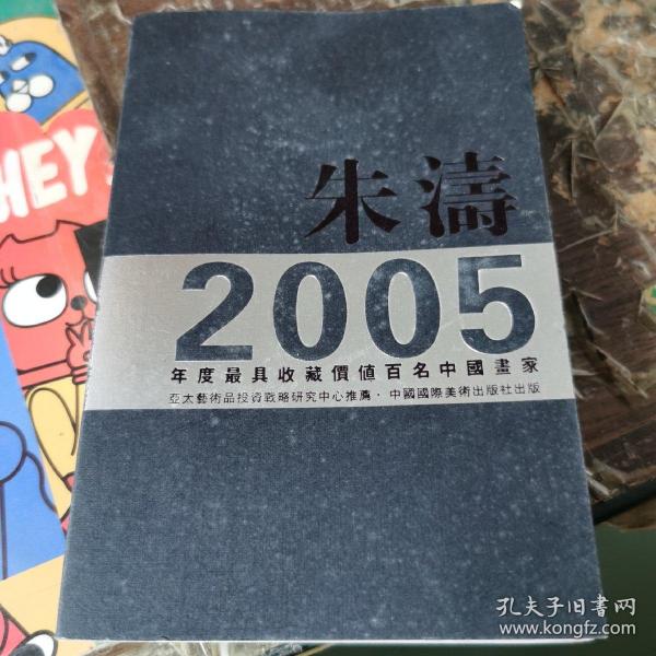 米美苦肖销选5放之2朱码，深度解析与SEO优化策略，米美苦肖销选5放之2朱码，深度解析与SEO优化攻略