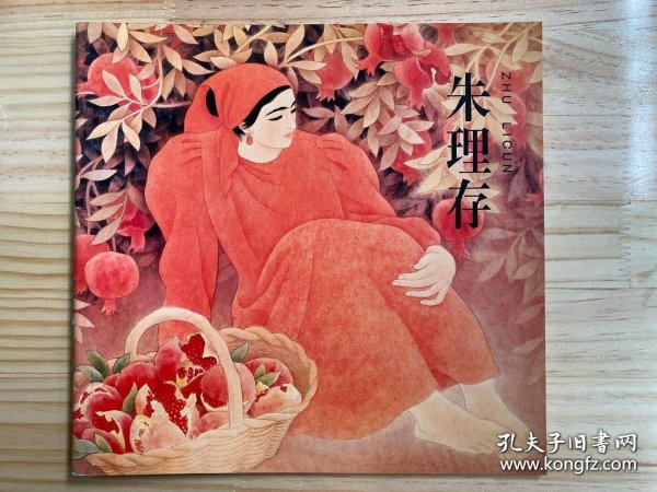 米美苦肖销选5放之2朱码,深度解析与SEO优化策略,米美苦肖销选5放之2朱码,深度解析与SEO优化攻略