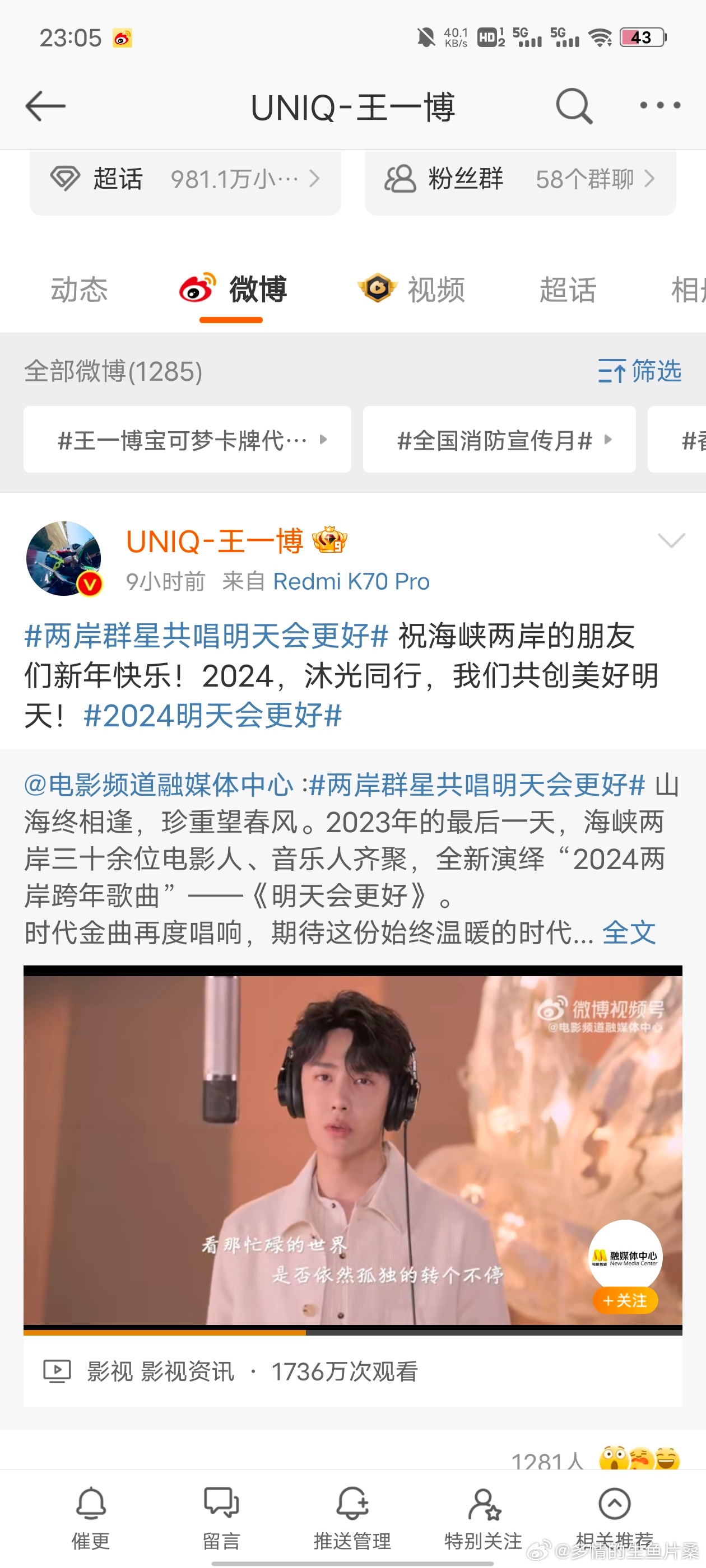 揭秘结机周72料一肖王的神秘面纱,揭秘结机周72料一肖王的神秘面纱