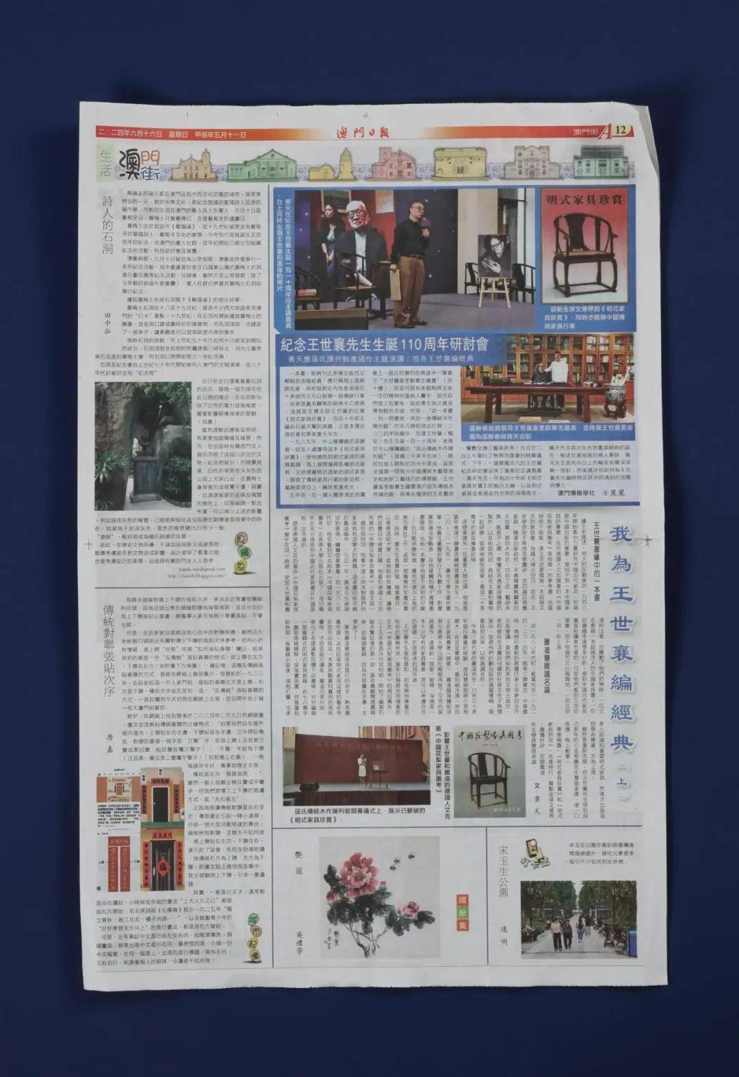 SEO文章标题，如何优化期刊门户网站，让贵刊实现最贵改变？，如何优化期刊门户网站，实现品牌价值最大化与高端变革的SEO攻略