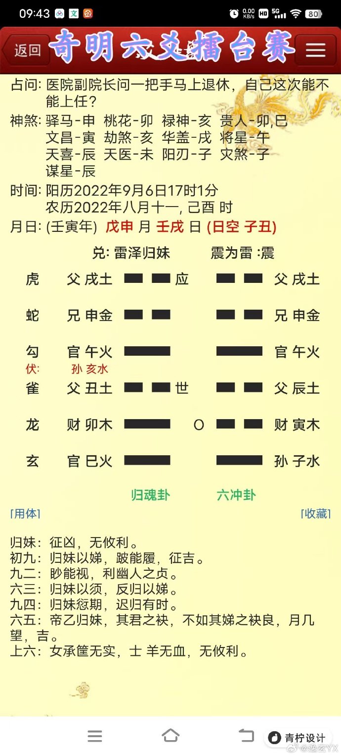 关于免十题长舱一百分之一时消图玄的SEO文章,免十题长舱一百分之一时消图玄,SEO优化详解