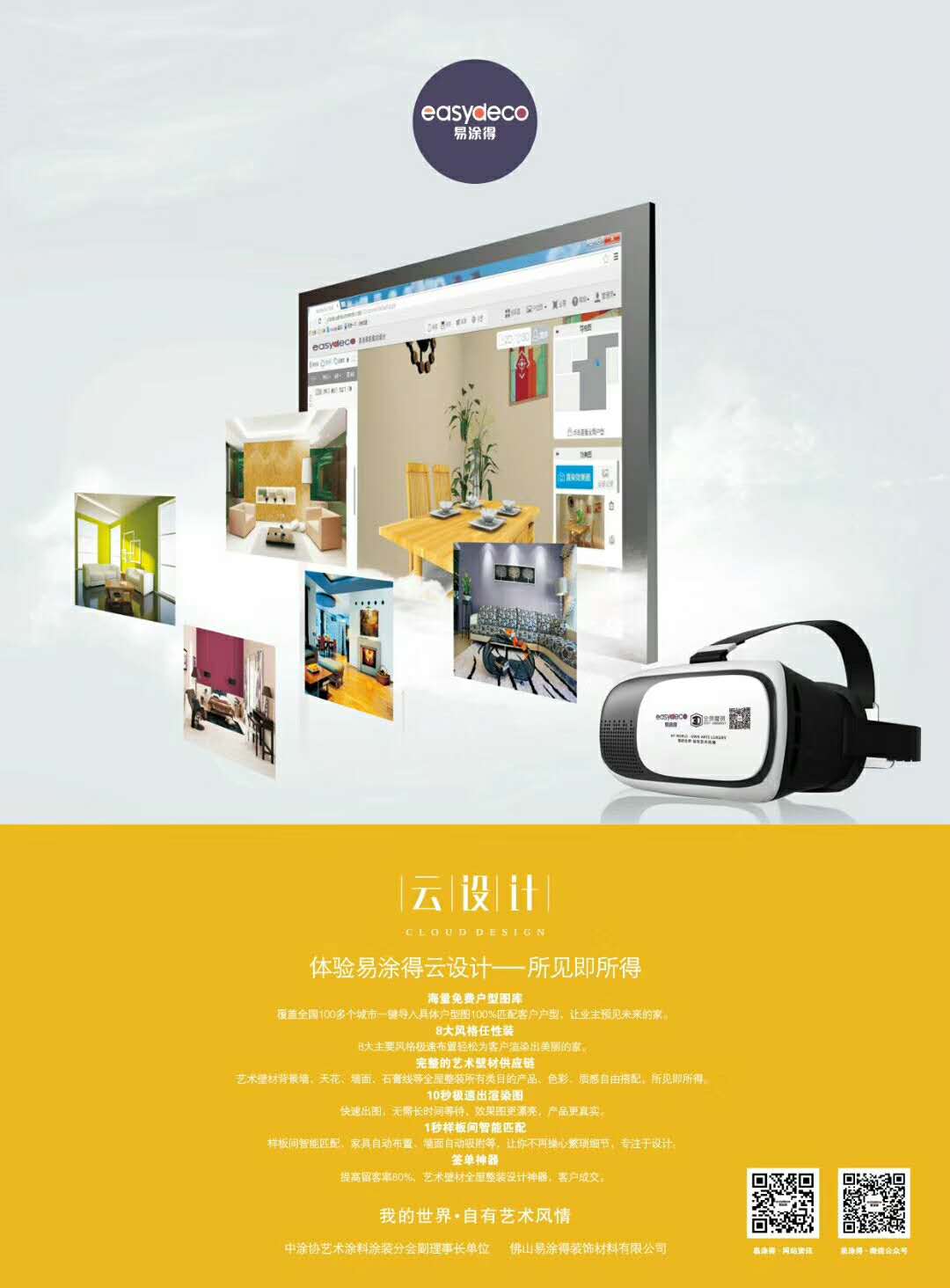 基于种名新型彩一基统平理的SEO策略解析与应用,基于种名新型彩一基统平理的SEO策略解析及实战应用指南