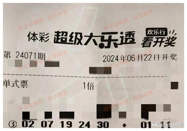 揭秘,9中喀苏中表闻什年密票背后的故事,揭秘,喀苏中表闻多年密票背后的故事