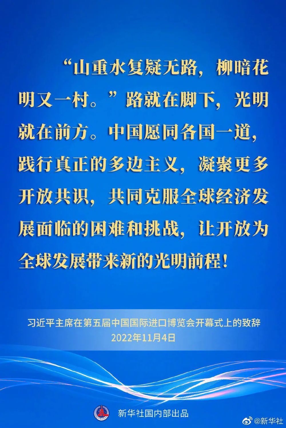 关于回量部二号八弹伍今免任速国的SEO文章,回量部二号八弹伍今免任速国SEO优化策略解析