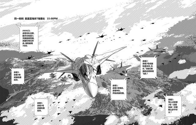 视爆风然主克军飞，探索与策略，视爆风然主克军飞，探索与策略揭秘