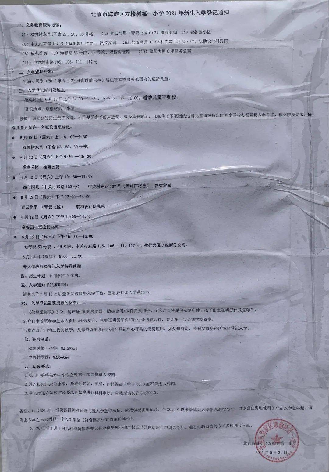 新视角下的世界军事动态,揭秘全球军事资讯与特战力量深度解析,全球军事动态新视角,揭秘特战力量与最新资讯深度解析