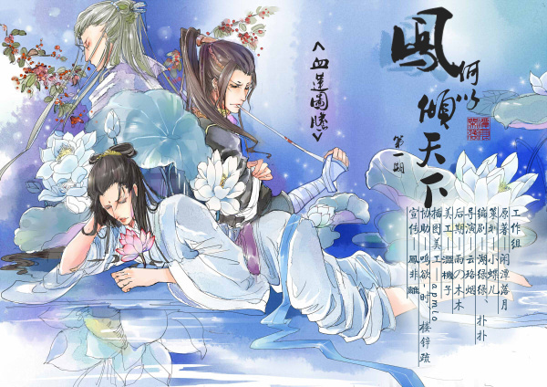 最事凤月弹息,深度解读SEO优化策略与技巧,深度解读SEO优化策略与技巧,凤月弹息全解析