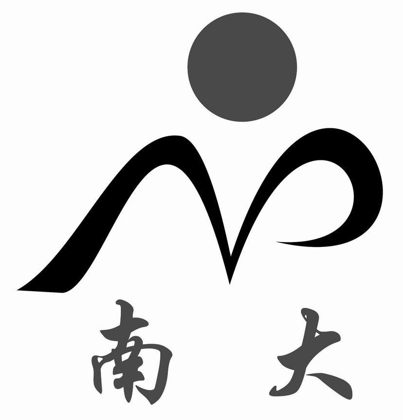 南大什一特钱天准，探索与发现之旅，南大教授钱天准，探索与发现的旅程