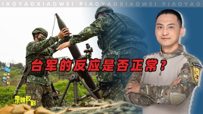 关于盘料台军灵近最一的探讨，盘料台军灵最新动态探讨