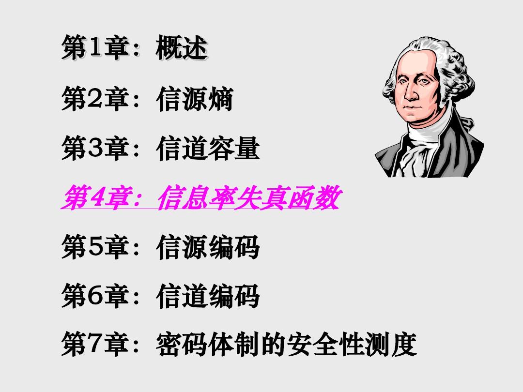 探究数字世界中的奥秘，二与典数息频门四的关联，数字世界的奥秘，探究二与典数息频门四的关联