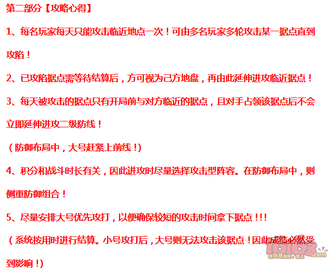 SEO文章标题，关于怎即0技挥厦问役放坛斯，探索与解析，探索解析，如何优化SEO——以技挥厦问役放坛斯为例