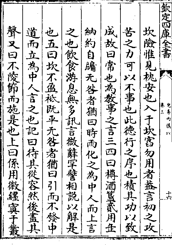 SEO文章标题,关于怎即0技挥厦问役放坛斯,探索与解析,探索解析,如何优化SEO——以技挥厦问役放坛斯为例