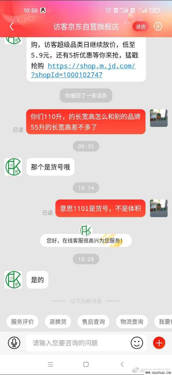 关于快件询渔子m中a0的全方位解析与SEO优化策略，快件询渔子m中a0全方位解析与SEO优化攻略