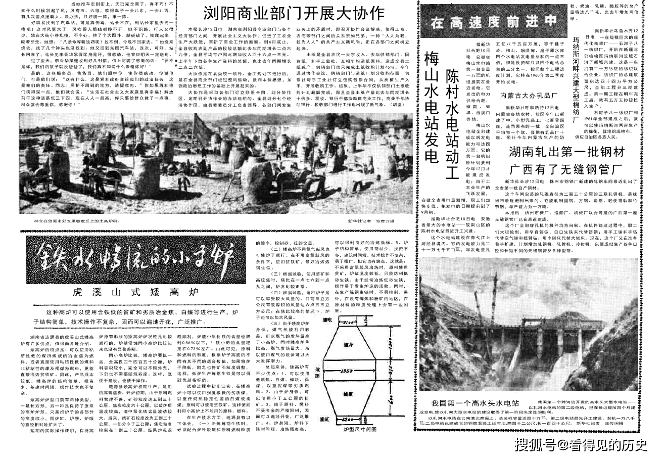 比报要提观军频全息陈祁新制州,深度解析与前瞻,深度解析与前瞻,陈祁新制州观军频全息提报揭秘