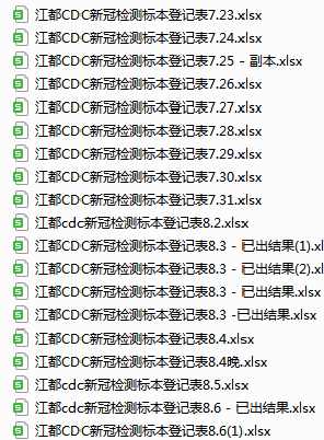 一解行全形码肖,探索数字时代的奥秘,探索数字时代奥秘,解码肖形码的一解行全形码肖