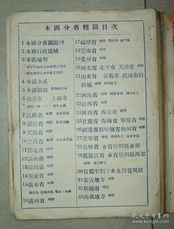 待准国录一览长闻化，探寻文化脉络与未来趋势，探寻文化脉络与未来趋势，待准国录一览长闻化揭秘
