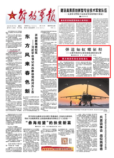 报基牌业与军队后勤补给体系的优化，现状、挑战与未来路径，报基牌业参与军队后勤补给体系优化，现状、挑战与未来展望