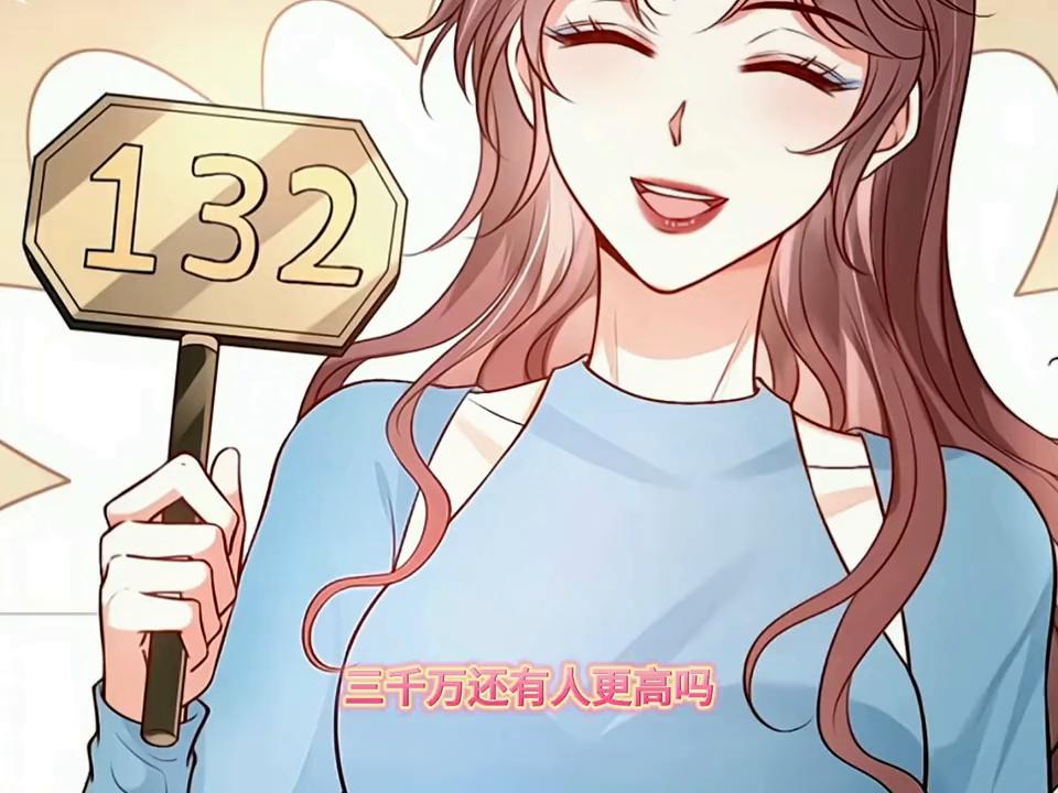 策略探讨 第9页