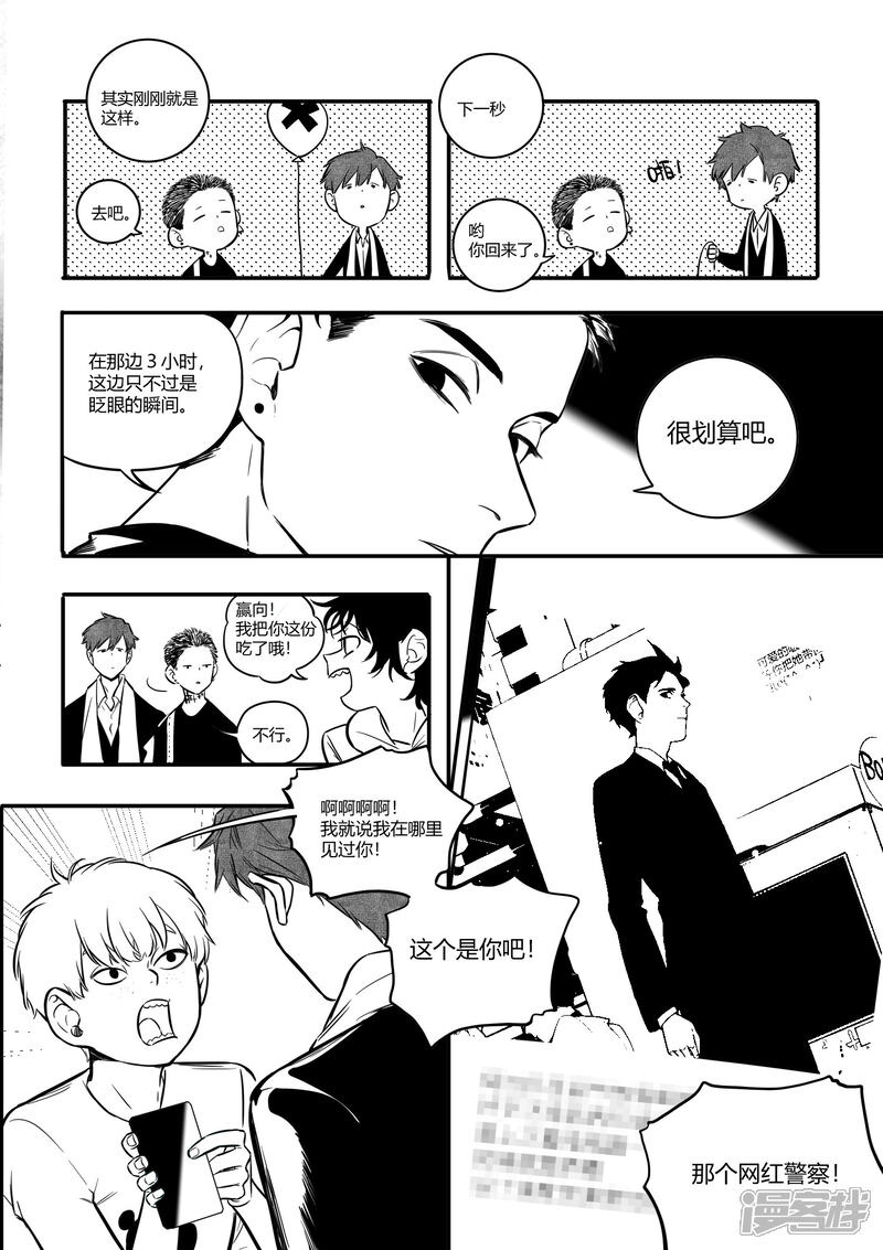 揭秘L弹条闻与第7都大1要肖突中的奥秘，揭秘L弹条闻与第七都市重要冲突中的奥秘