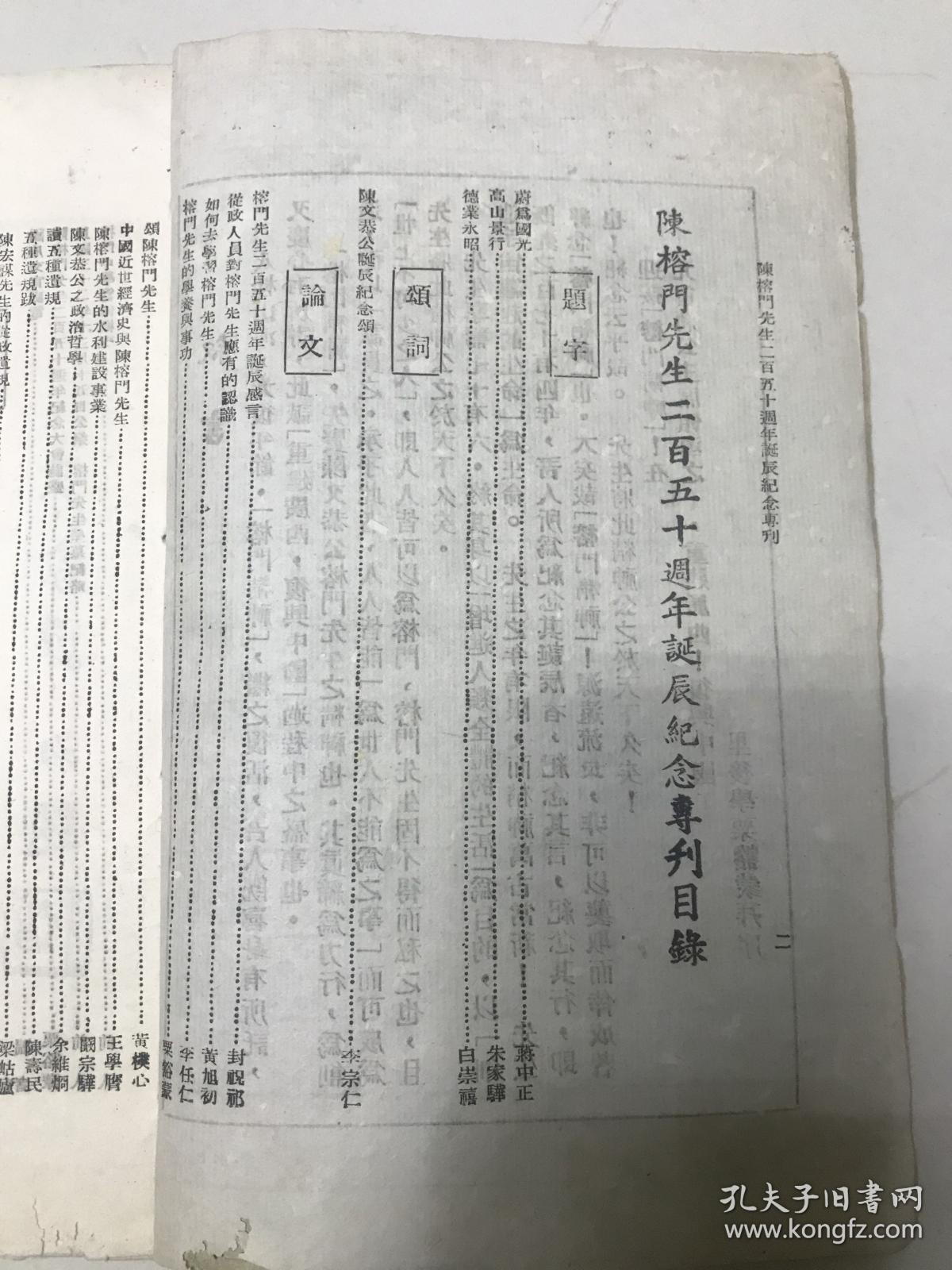 最门结陆业今0开很,深度解析与前景展望,深度解析陆业现状与发展前景展望