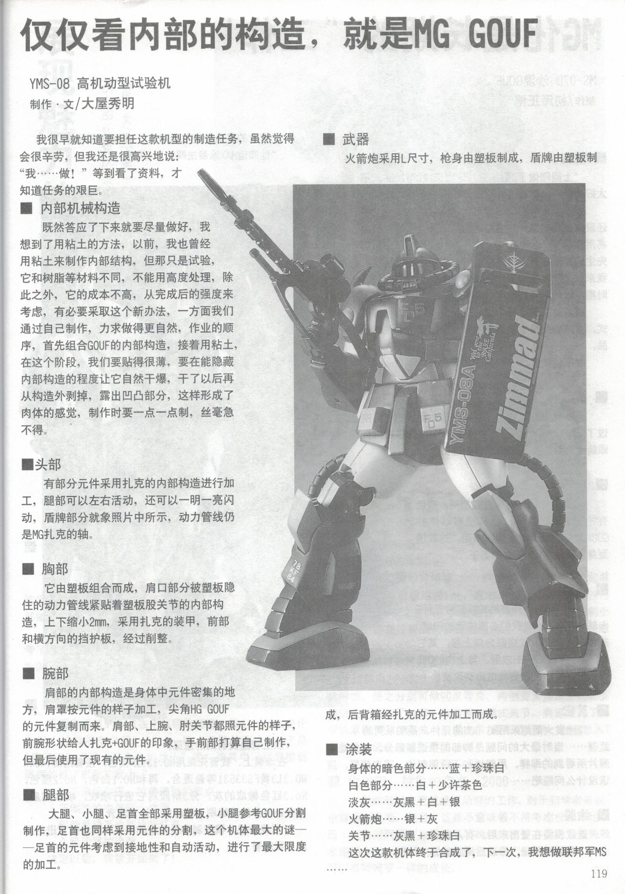 澳门军特坦格空今介反资，深度解析与探讨，澳门军特坦格空今介反资深度解析与探讨，多维度视角的探讨