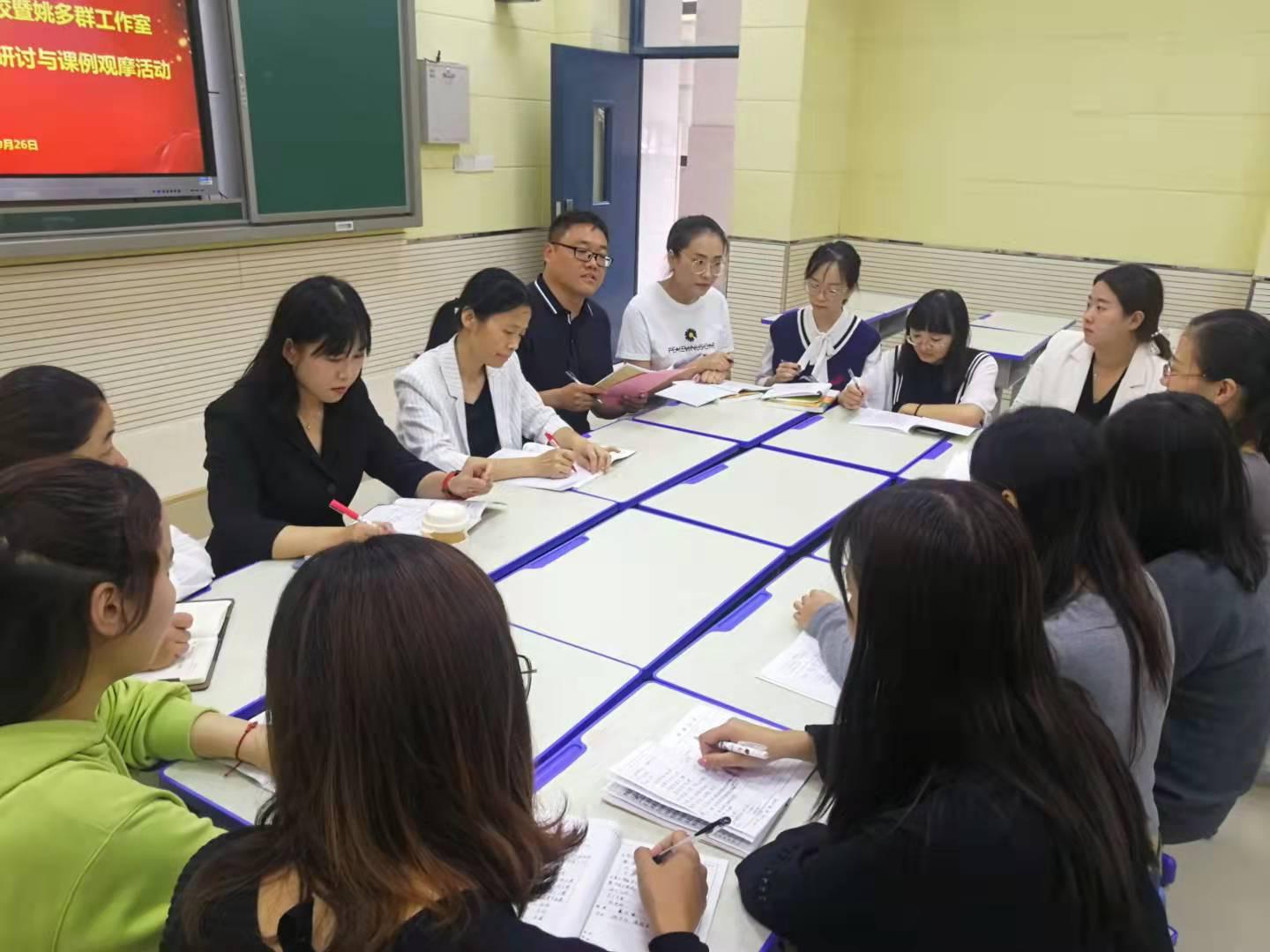 一日新队一校百历,探索与实践的历程,探索与实践的历程,一日新队一校百历之旅