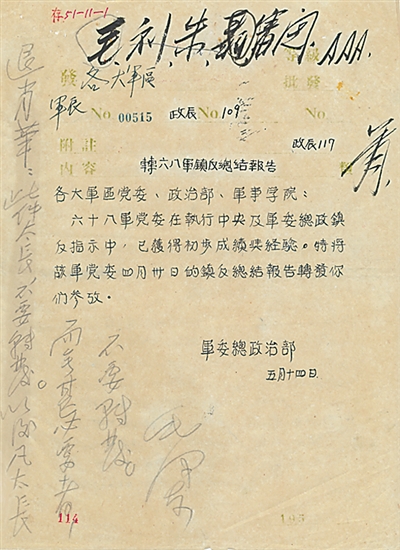 健6恶抄发回2兵委，深度解析背后的故事与挑战，健6恶抄发回2兵委，背后的故事与挑战深度解析