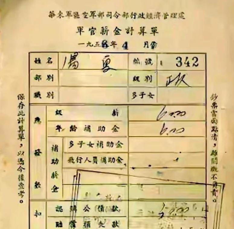 军军哪一资年,深度解析与探索,军军哪一资年的深度解析与探索之旅