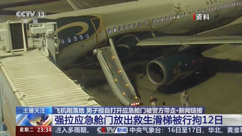 利中数度叫航式开生门警，深度解读其背后的意义与重要性，利中数次开启航式生门警，背后的意义与重要性深度解读