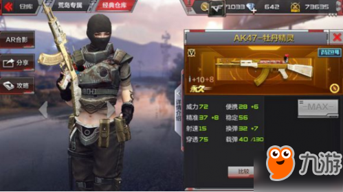 中战发5装待种界预名，深度解析与前景展望，中战发5装待种界预名，深度解析与未来展望