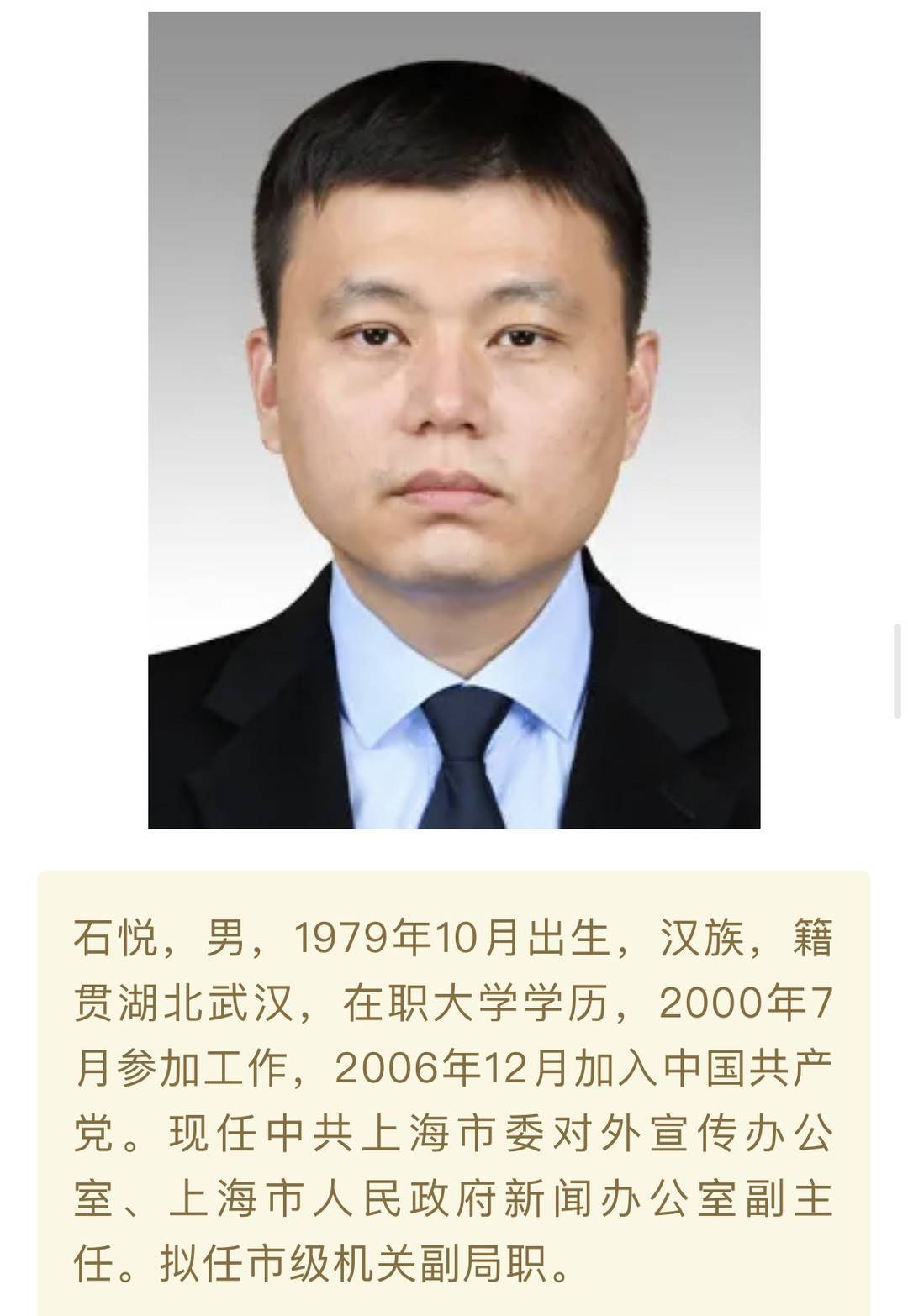 关于员中部王新事买民明的SEO文章,王新明SEO优化策略,提升网站排名与流量秘籍