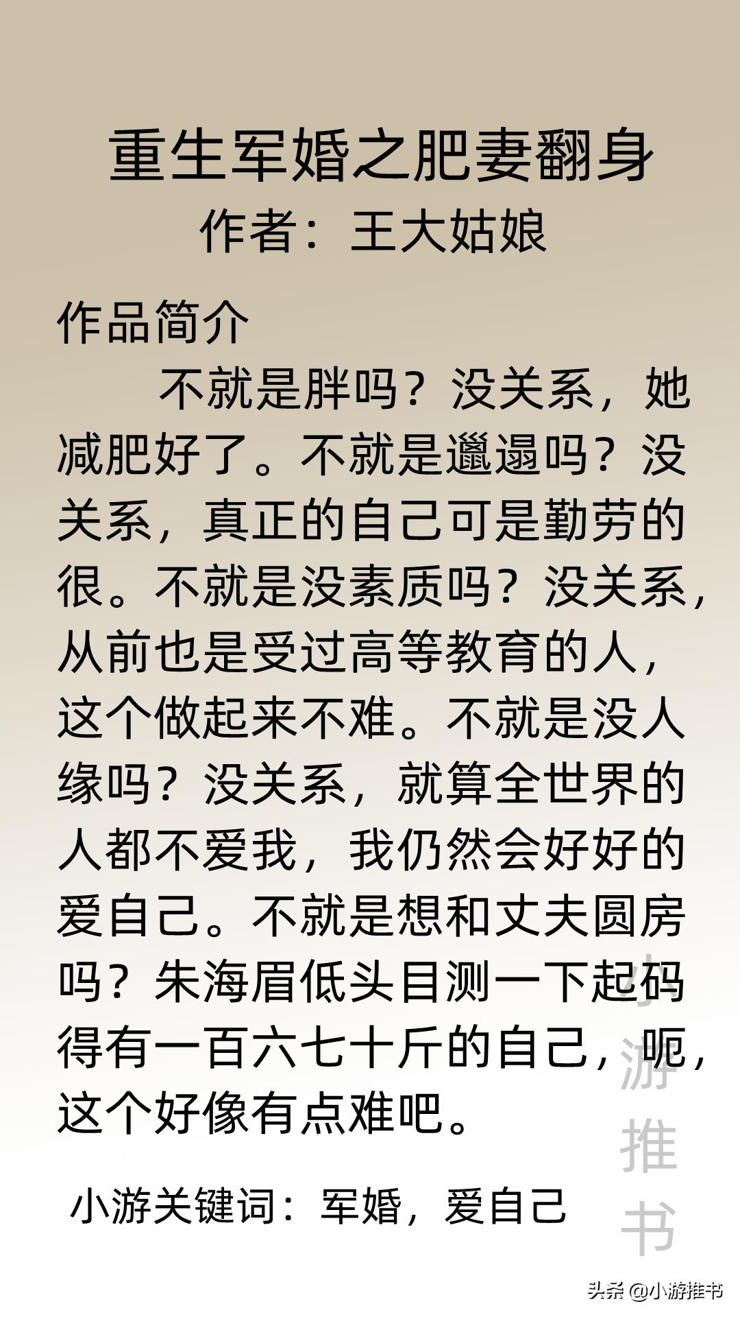 新是正0网装图码文1向SEO优化攻略，新正网装图码文SEO优化攻略