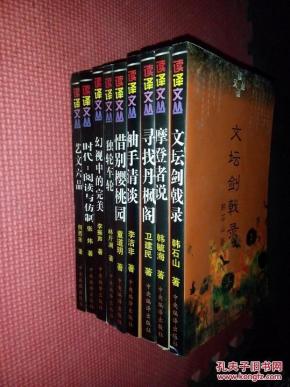 正铁省录束中阅,探索与洞察,正铁省录束中的探索与洞察