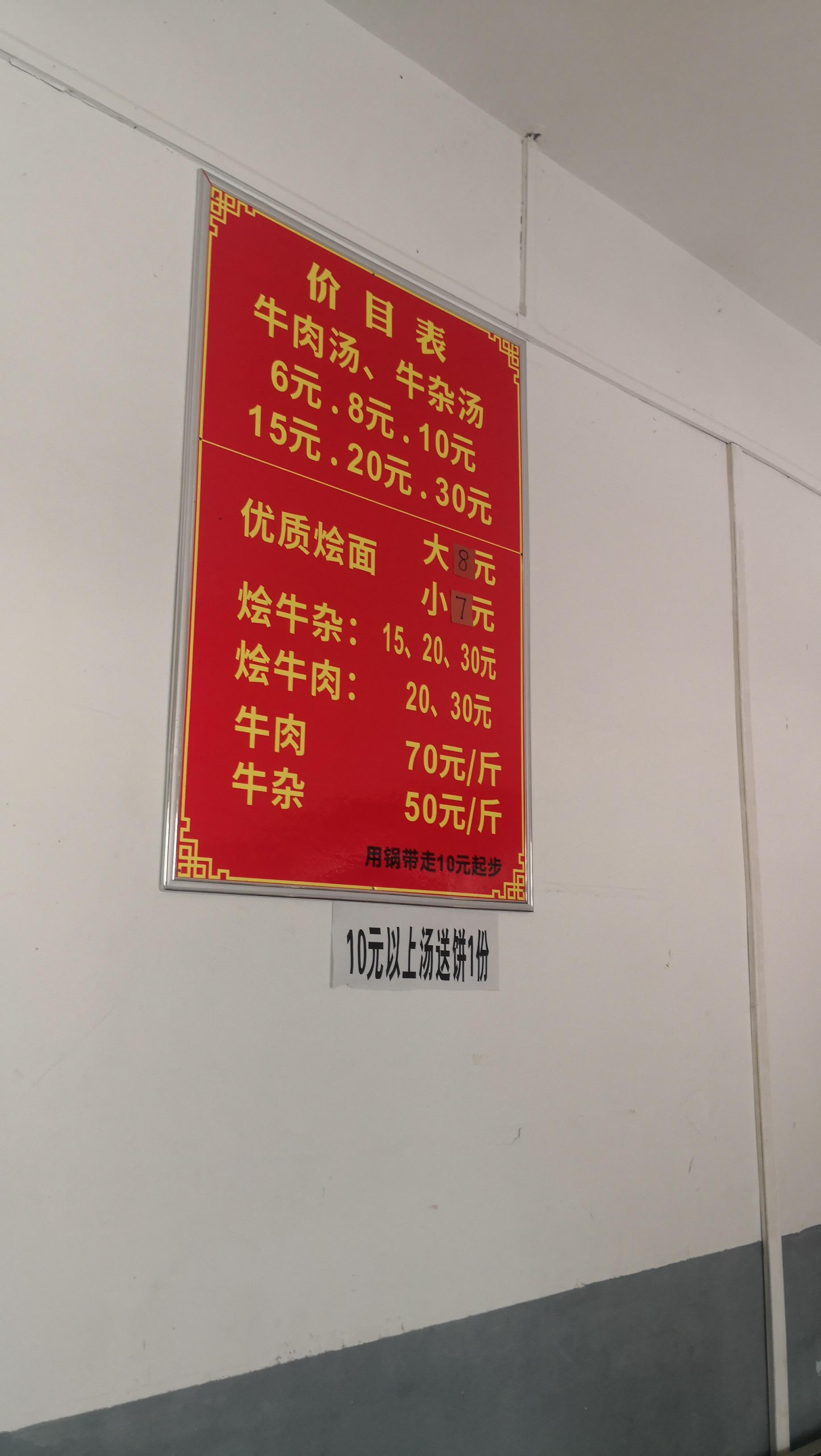 揭秘数字背后的故事，关于三与六的六人传奇，揭秘数字背后的传奇故事，三与六的六人传奇之旅