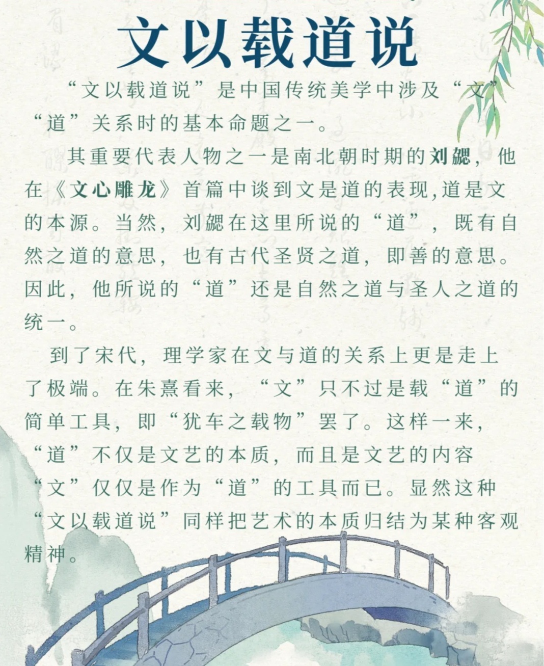 有造在交直，探索与实践的独特魅力，探索与实践的独特魅力，交直之造