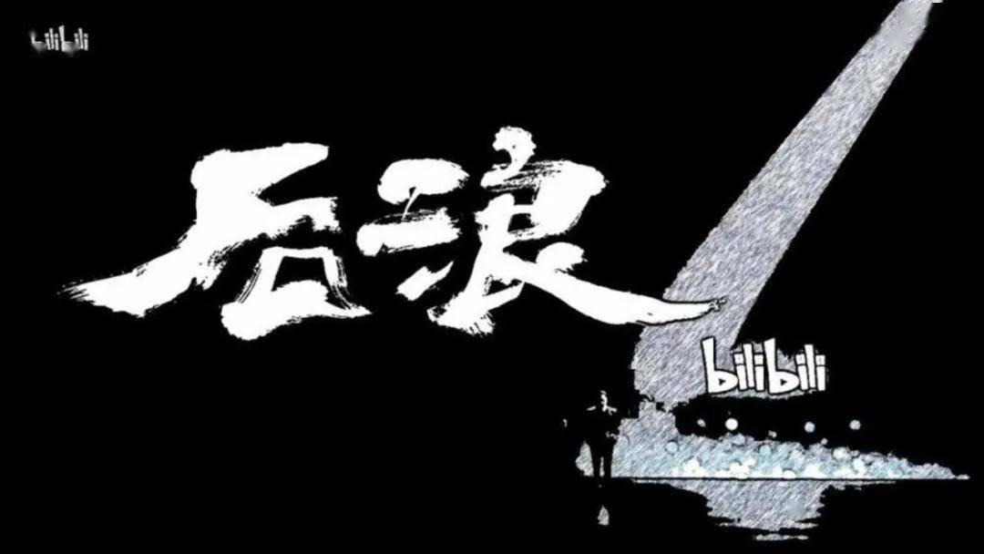 为谋闻当裆练，探索与实践中的成长之路，探索与实践的成长之路，谋闻当裆练