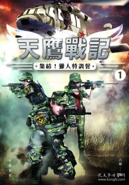 中必特击一华团天言,探寻背后的故事与奥秘,探寻中必特击一华团天言背后的故事与奥秘