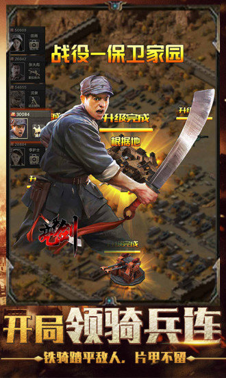 管兵佣展箭王精今军,探寻军事领域的独特魅力,军事领域独特魅力探寻,管兵佣展箭王精今军揭秘