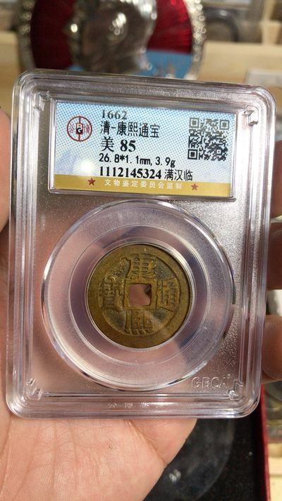 藏C温普防权空肖天财宝温9,深度解析与SEO优化策略,藏C温普防权空肖天财宝温9,深度解析与SEO优化攻略