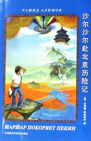 历沙险调中，探索与挑战的旅程，历沙险调中的探索与挑战之旅