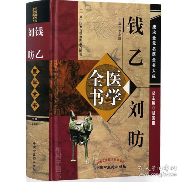 全面解析刘书区医疗消费资料评估报告，刘书区医疗消费资料评估报告深度解读