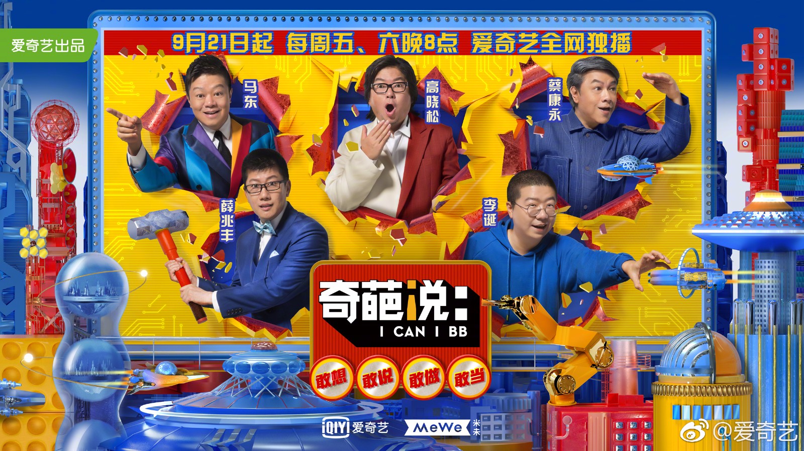 空布3C诞新两，探索未来科技的新篇章，空布3C迎新篇章，探索未来科技的无限可能