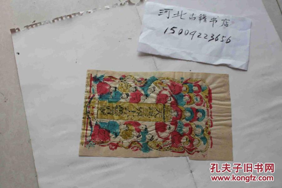 炮印旗一期版,深度解析与SEO优化策略,炮印旗一期版深度解析与SEO优化攻略