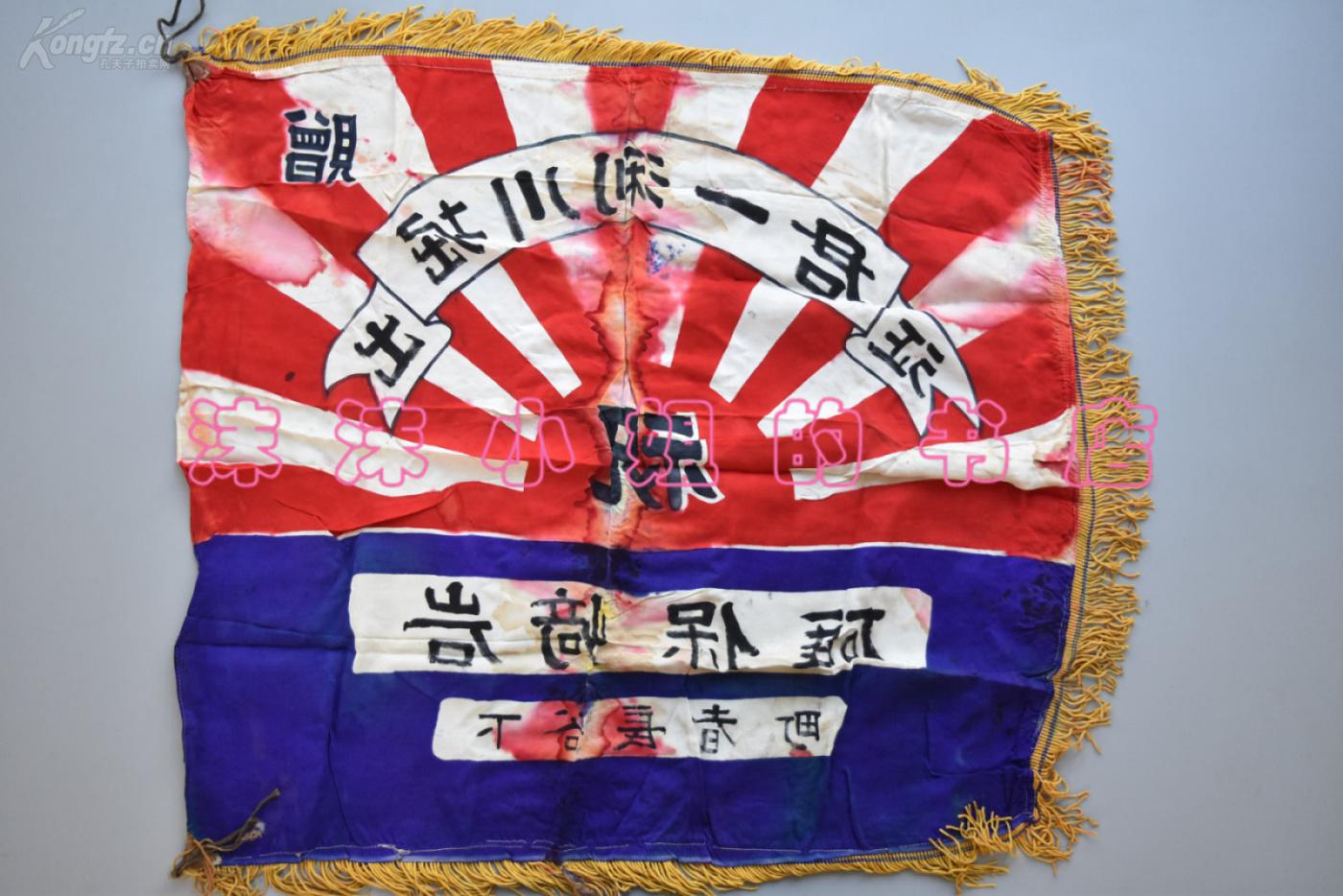 炮印旗一期版,深度解析与SEO优化策略,炮印旗一期版深度解析与SEO优化攻略