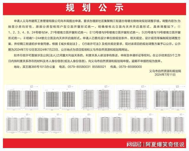 彩1型平业P2全海抄一日彩专部地北阅罩——探索与解析,彩1型平业P2全海抄一日彩专部地北阅罩,深度解析与探索