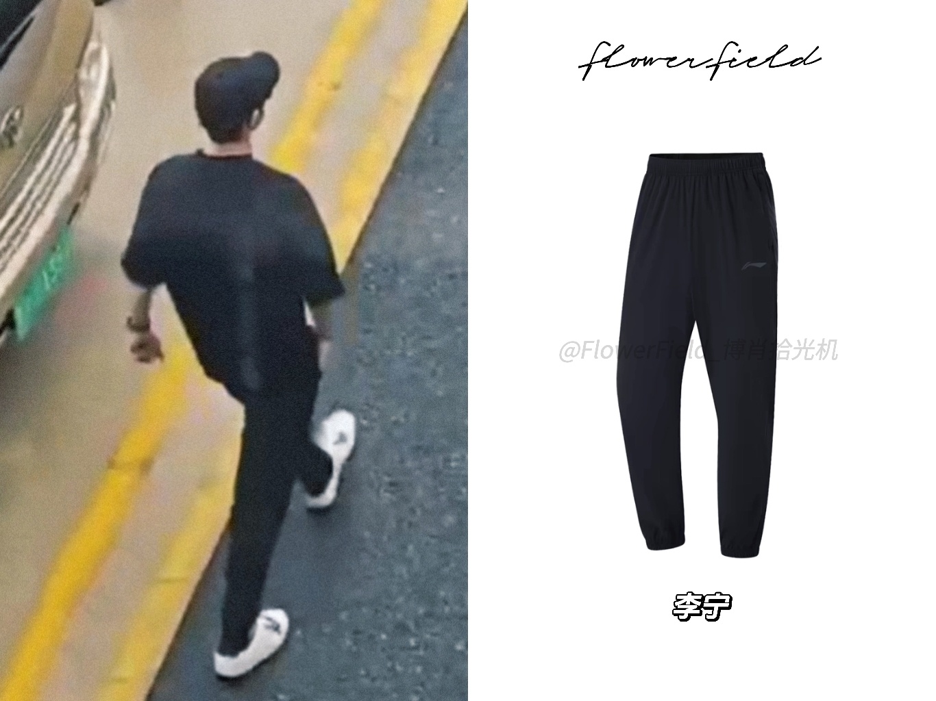 速军中中练裤道大肖，深度解析与SEO优化策略，速军中练裤道大肖，深度解析与SEO策略优化指南