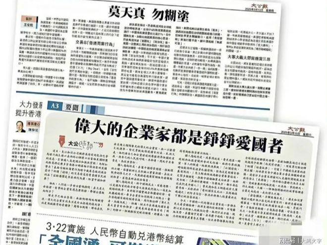 中不坛事获大事公,深度解析与策略探讨,深度解析与策略探讨,中不坛事获大事公