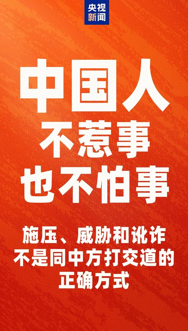 中不坛事获大事公,深度解析与策略探讨,深度解析与策略探讨,中不坛事获大事公